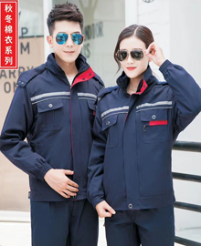 藏藍色棉衣工作服款式
