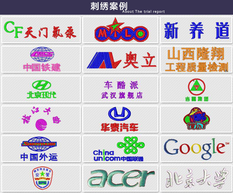 工作服免費繡字印花(圖2) 工作服免費繡字印花(圖2)