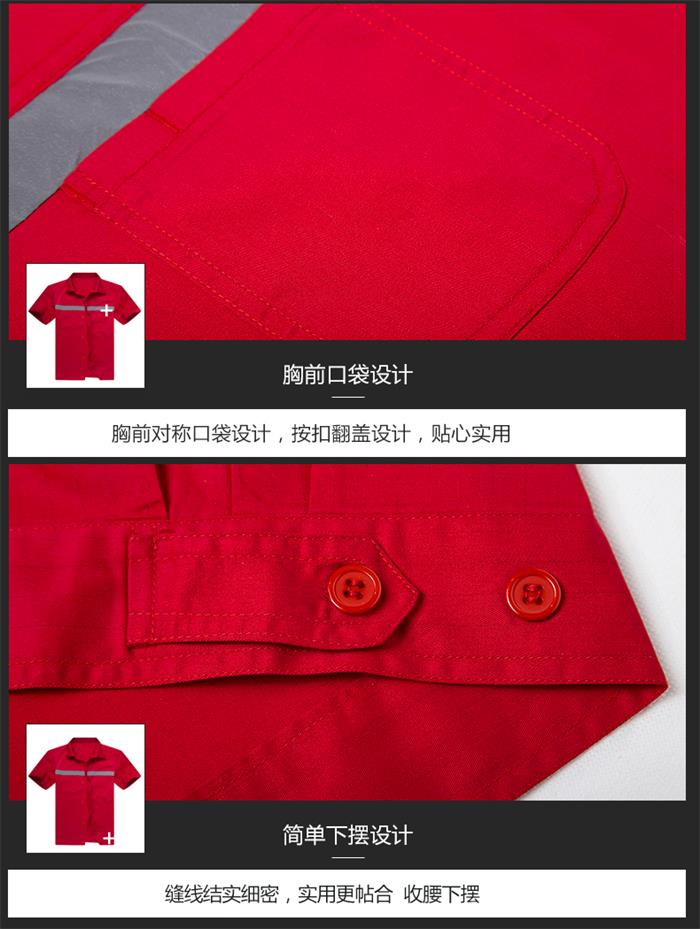 防靜電工作服反光條設計