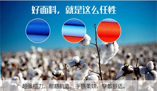 企業春秋季純棉工服定制(圖4)