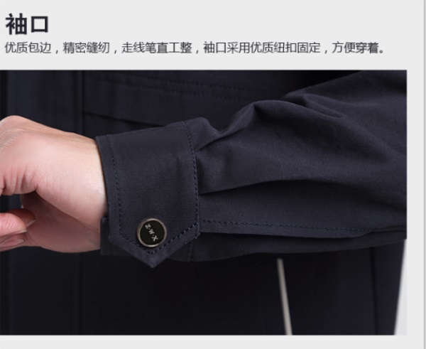 純棉工作服袖口設計