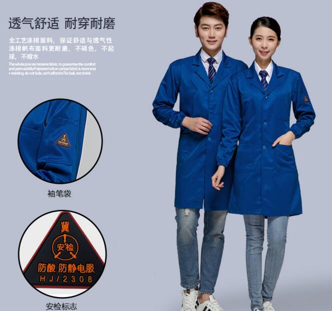 防靜電服正面展示圖片