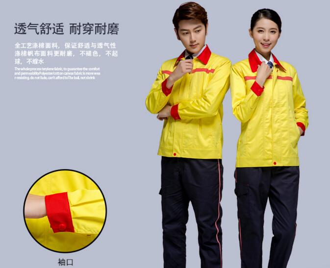 橘黃色防靜電服正面圖片