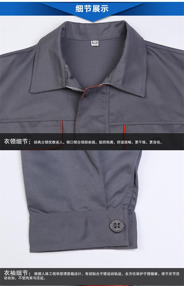 現貨工作服批發款式圖(圖4)