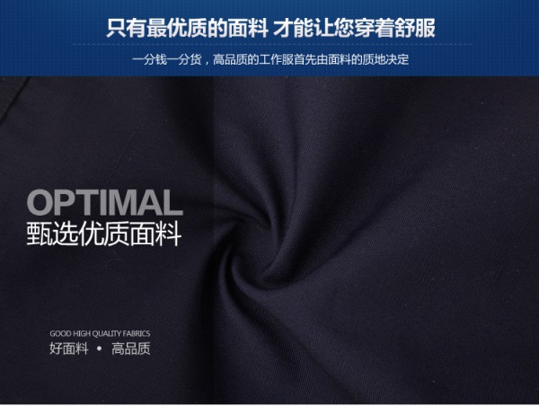 現貨工作服款式圖(圖4)