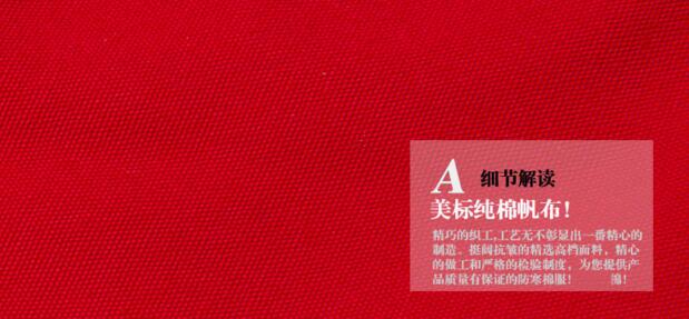 棉衣工作服面料顏色