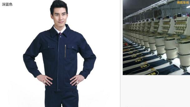 純棉工作服正面圖