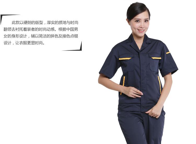 女款現貨工作服