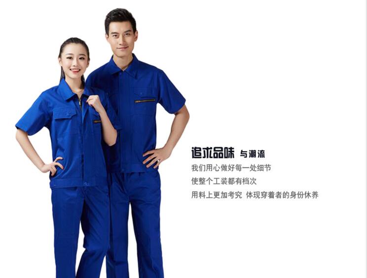 藍色純棉工作服款式1