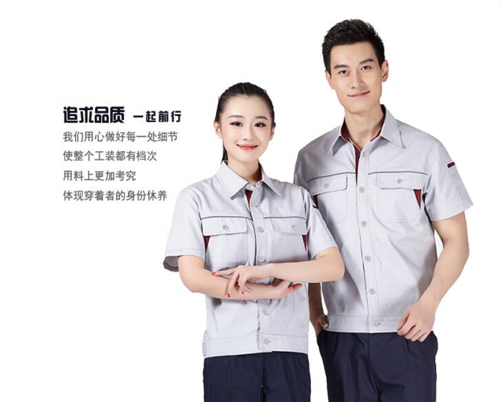 銀灰色工服款式圖1