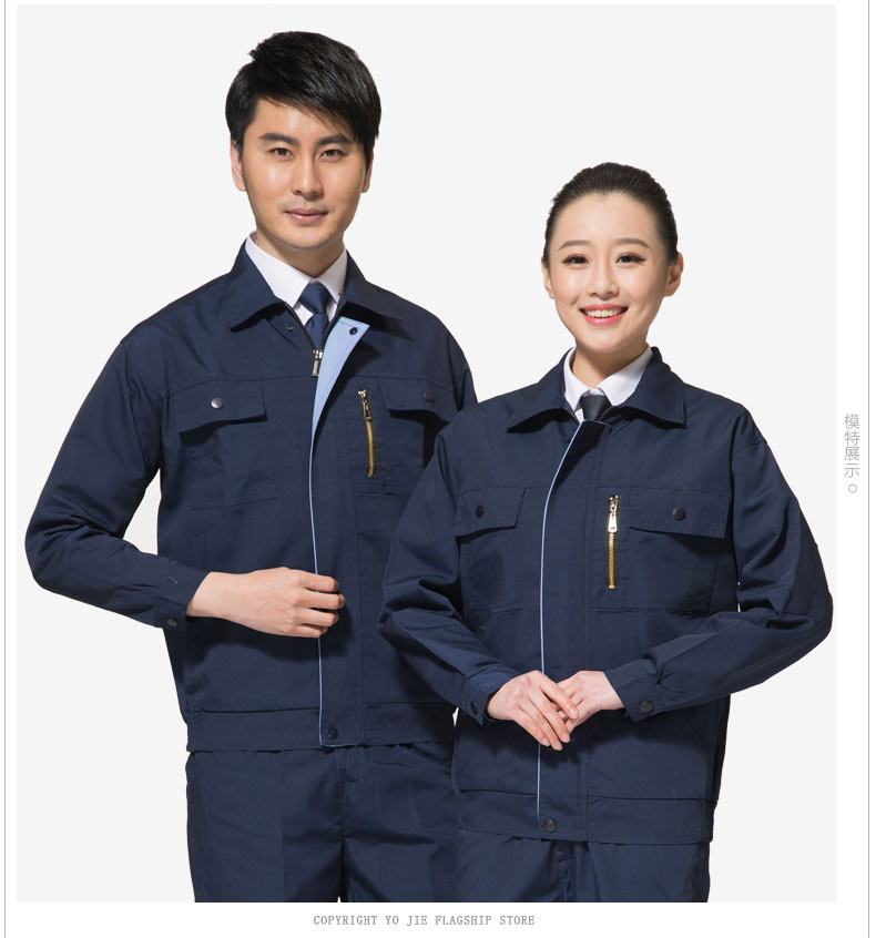 藏藍色工服正面款式圖