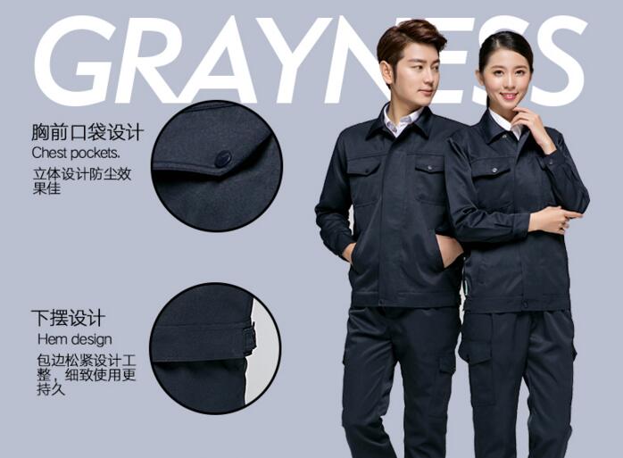 黑色防靜電工作服套裝