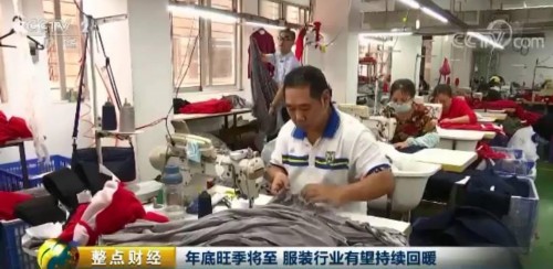 10個月賣了萬億元！服裝鞋帽職業強勢復蘇 