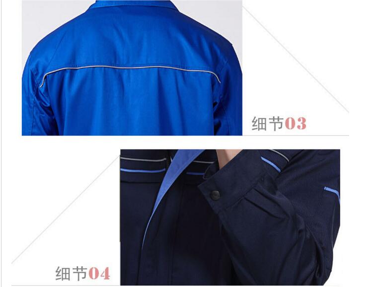 藍色純棉工作服訂做套裝(圖4)