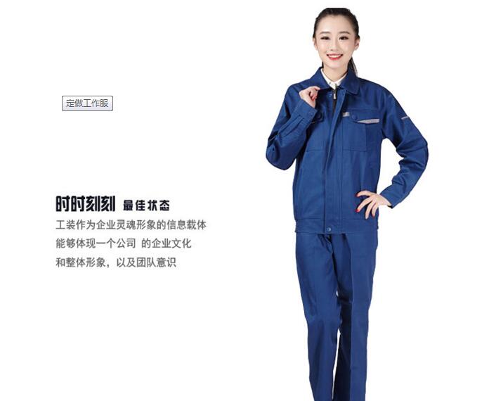 如何正確去除工作服上的霉點臟污(圖1)