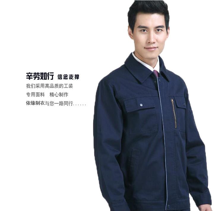 2018新款純棉防靜電工作服款式(圖2)
