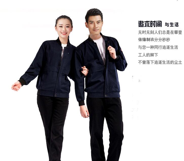 春秋時尚款員工工作服款式(圖1)