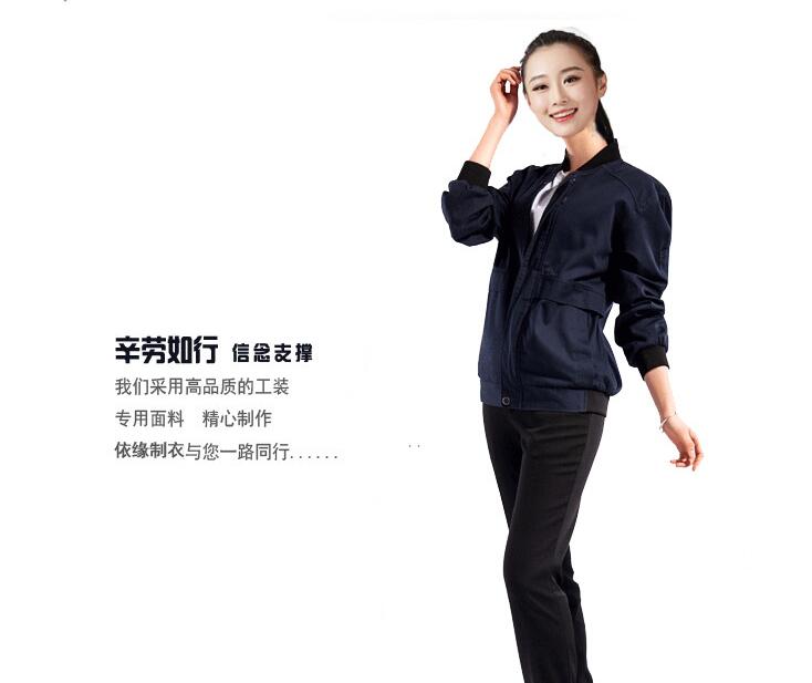 北京工作服定制最好的季節是幾月份?(圖1) 北京工作服定制最好的季節是幾月份?
