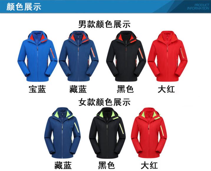 最新沖鋒衣款式(圖4)