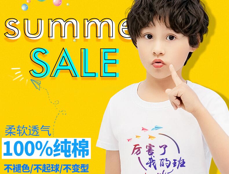 幼兒園兒童文化衫(圖3)